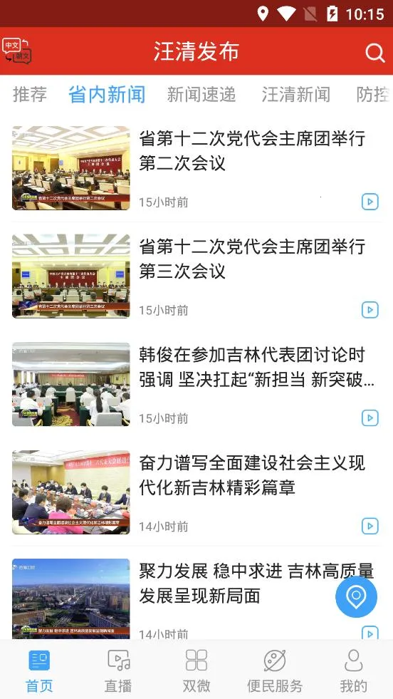 ���巢��(�ط���������)v1.2.4 ��Ѱ��ͼ