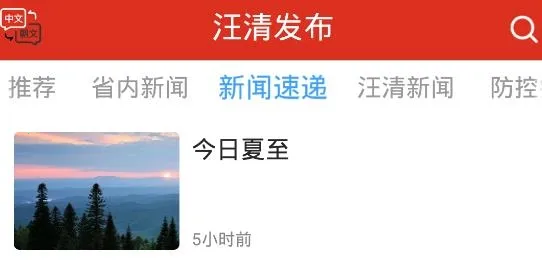 ���巢��(�ط���������)