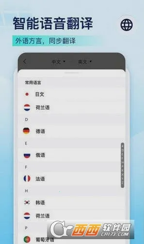 ��ת¼��ת����(��Ƶ���ִ�������)v1.8.5.0 �ֻ����ͼ