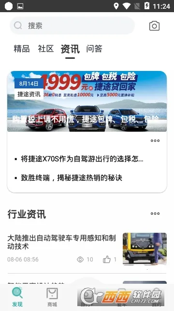 ��;����(��������Ӧ��)v3.2.70 �ٷ������ͼ