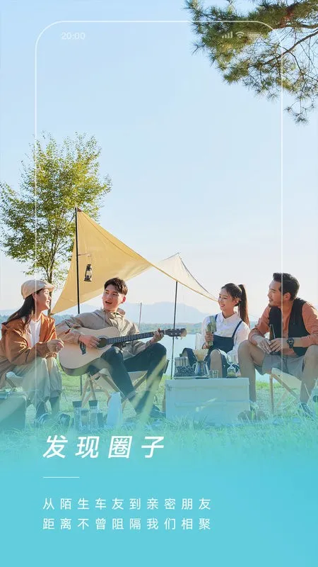 ��;����(��������Ӧ��)v3.2.70 �ٷ������ͼ