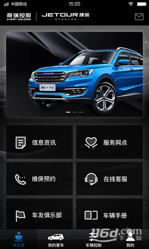 ��;����(��������Ӧ��)