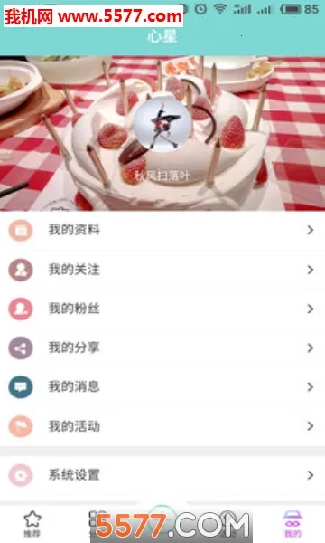 ����(������������)v1.2.0 �ֻ����ͼ