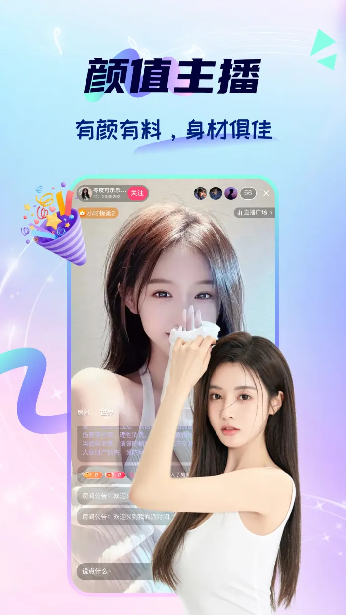 ����(������������)v1.2.0 �ֻ����ͼ