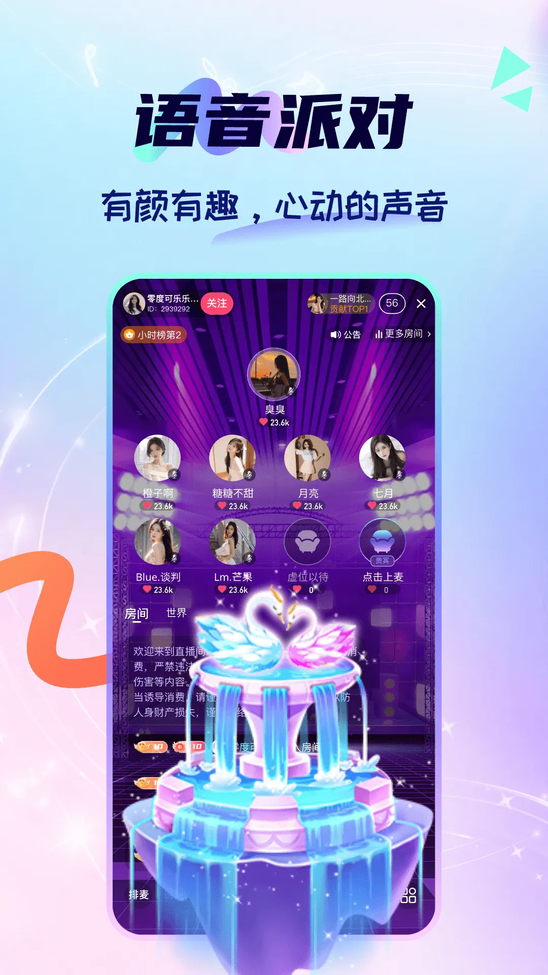 ����(������������)v1.2.0 �ֻ����ͼ