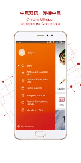 ����ͻ���(������Ѷƽ̨)v4.6.9 �ֻ����ͼ