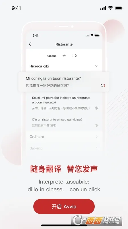 ����ͻ���(������Ѷƽ̨)