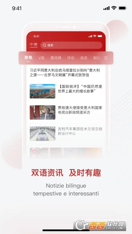 ����ͻ���(������Ѷƽ̨)v4.6.9 �ֻ����ͼ