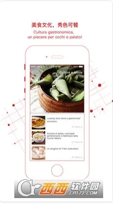 ����ͻ���(������Ѷƽ̨)v4.6.9 �ֻ����ͼ