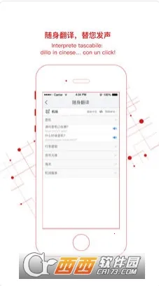 ����ͻ���(������Ѷƽ̨)v4.6.9 �ֻ����ͼ