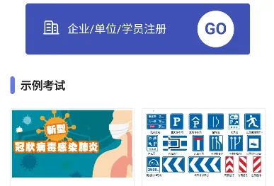 �󿼿�(��ҵѧϰƽ̨)