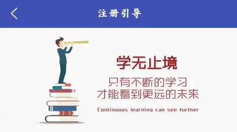 �󿼿�(��ҵѧϰƽ̨)