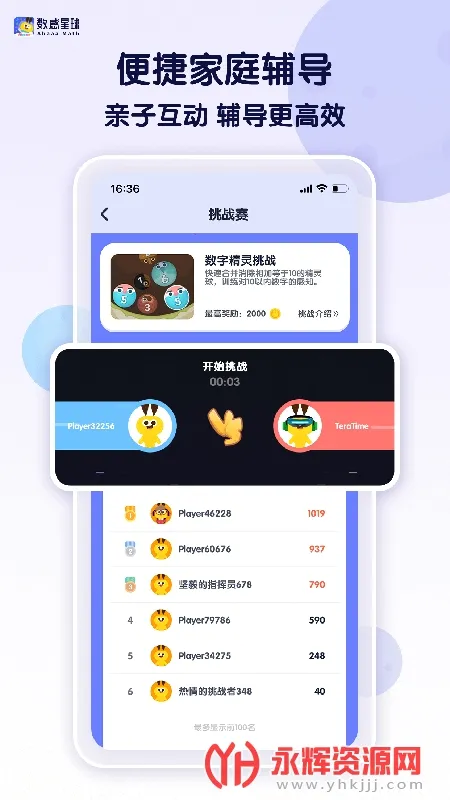 ��������2025�ٷ�����v9.13.4 ��Ѱ��ͼ