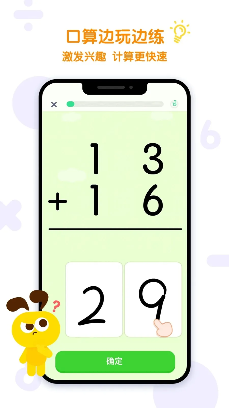 ��������2025�ٷ�����v9.13.4 ��Ѱ��ͼ