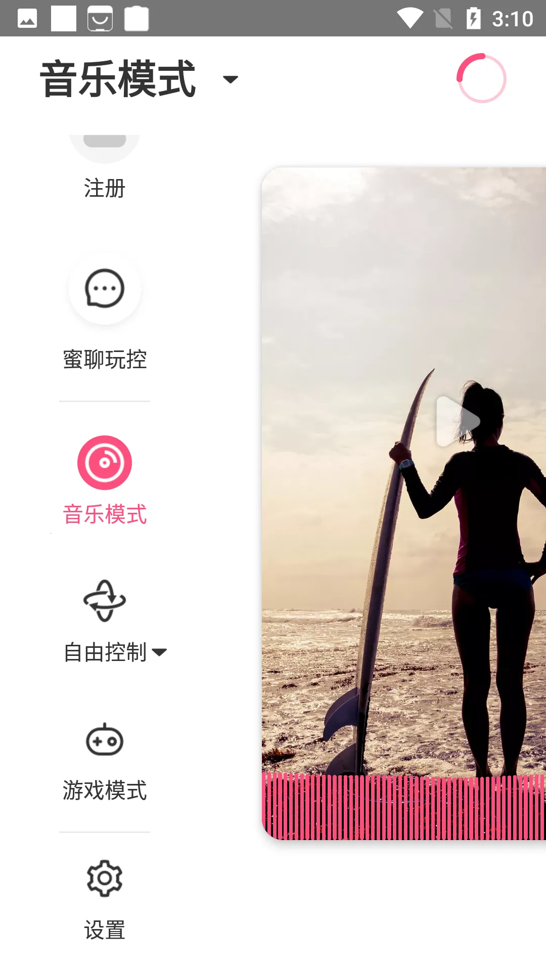 �ȶ�����2025�ٷ����°汾V4.9.72 �ٷ������ͼ