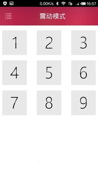 �ȶ�����2025�ٷ����°汾V4.9.72 �ٷ������ͼ