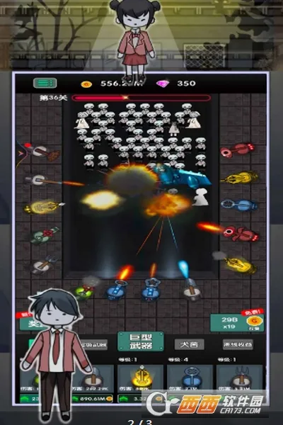 躺平赚大钱2025官方最新版本 躺平赚大钱2025官方最新版本