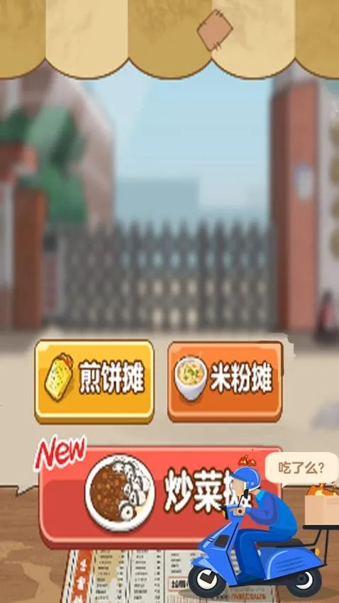 ��ƽ׬��Ǯ2025�ٷ����°汾v1.0.1 ��Ѱ��ͼ