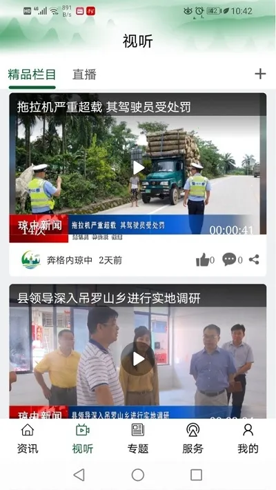 奔格内琼中2025官方正版 奔格内琼中2025官方正版