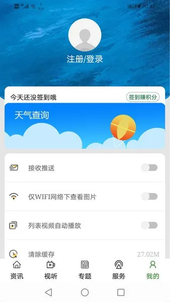 ����������2025�ٷ�����v2.3.3 ��Ѱ��ͼ