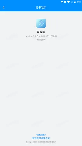 Hiҽ��(ҽ��ҽ�ƹ���)v2.6.7 ��Ѱ��ͼ