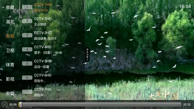 ����ֱ��2025���°汾v1.0.1 ��׿���ͼ