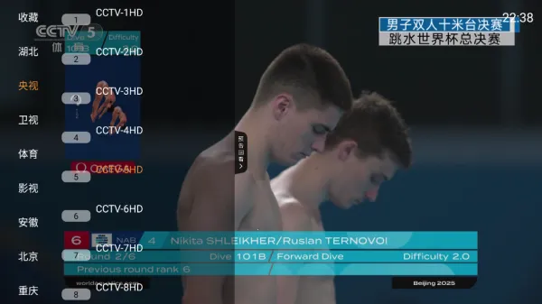 ����ֱ��2025���°汾