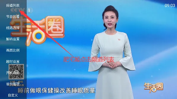 ����ֱ��2025���°汾