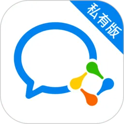 ��ҵ΢��˽�в���(��ҵ�칫����)v3.3.0 �ٷ�����