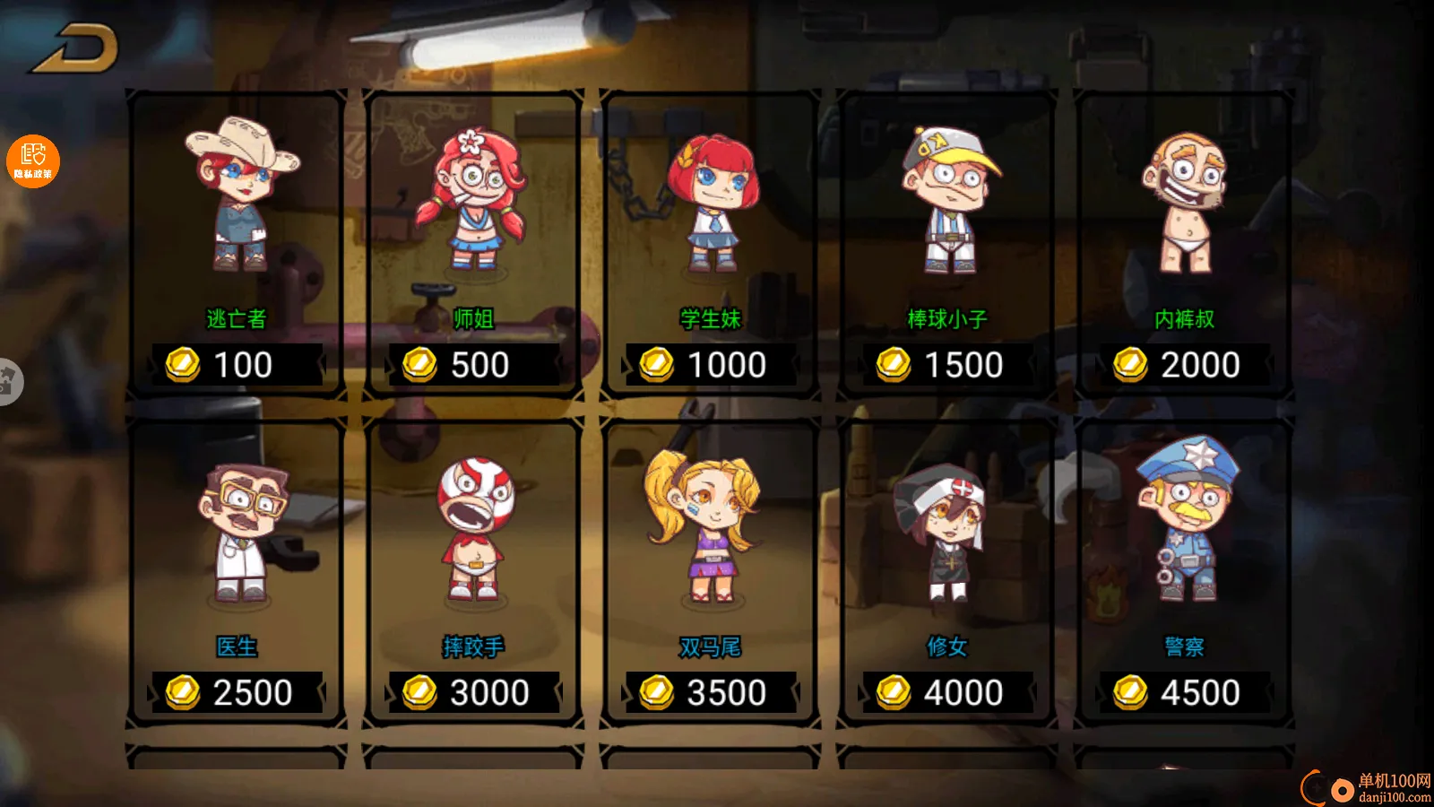 火力吃鸡2025官方最新版本 火力吃鸡2025官方最新版本