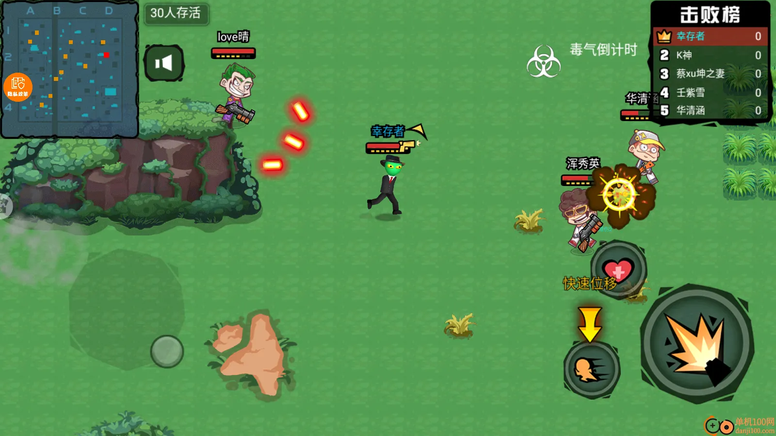 火力吃鸡2025官方最新版本 火力吃鸡2025官方最新版本