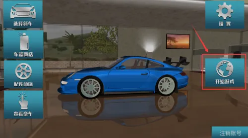 豪华竞速最新手机版 豪华竞速最新手机版