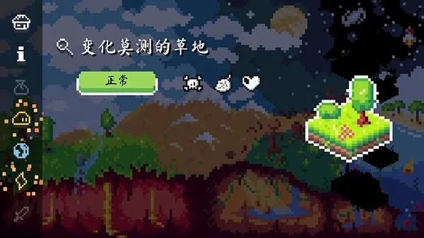 ����ܿ��ð��(�ܿ�ð����Ϸ)v1.1 �ֻ����ͼ