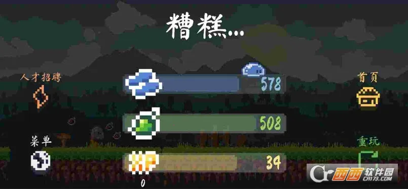 ����ܿ��ð��(�ܿ�ð����Ϸ)v1.1 �ֻ����ͼ