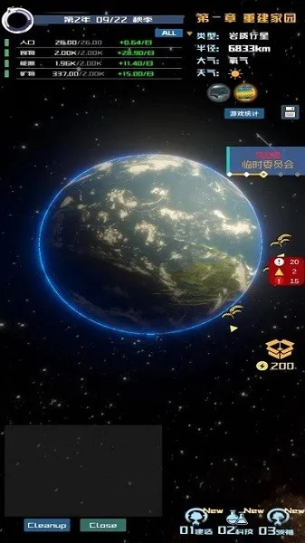 �Ǽ�ө���2025�ٷ�����v0.1.2 ��Ѱ��ͼ