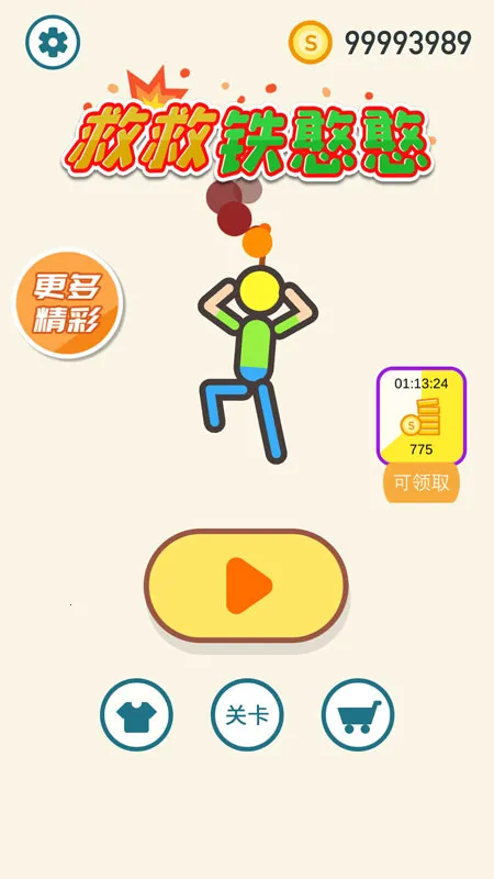 �Ⱦ�������2025���ذ�װv1.1.1 �ֻ����ͼ