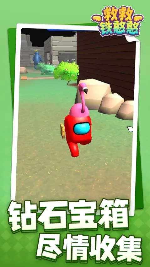 �Ⱦ�������2025���ذ�װv1.1.1 �ֻ����ͼ