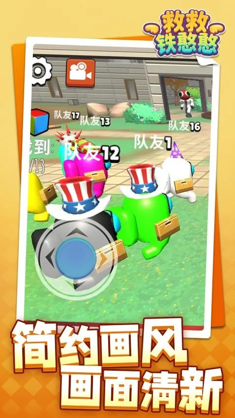 �Ⱦ�������2025���ذ�װv1.1.1 �ֻ����ͼ