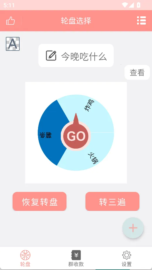 ���̶���(���߸�������)