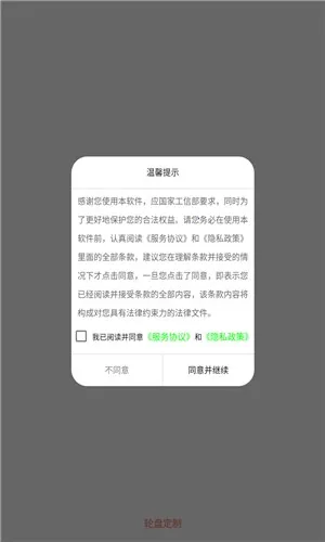 ���̶���app