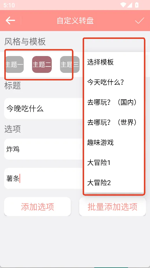 ���̶���(���߸�������)