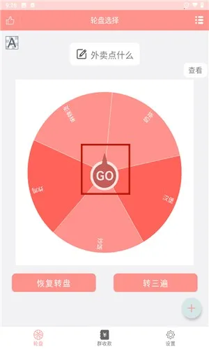 ���̶���app