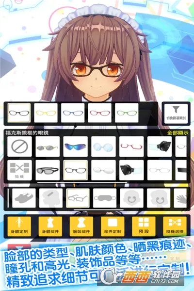 �ְ�ģ����2025�ٷ�����v1.02.17 ��׿���ͼ