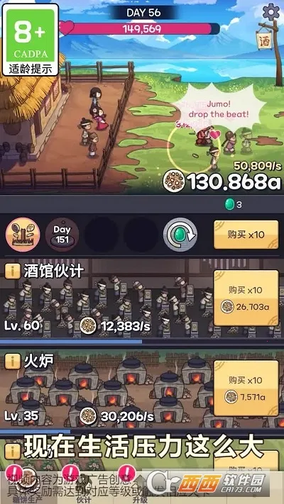 ����������2025�ٷ����°汾v1.0.2 ��׿���ͼ