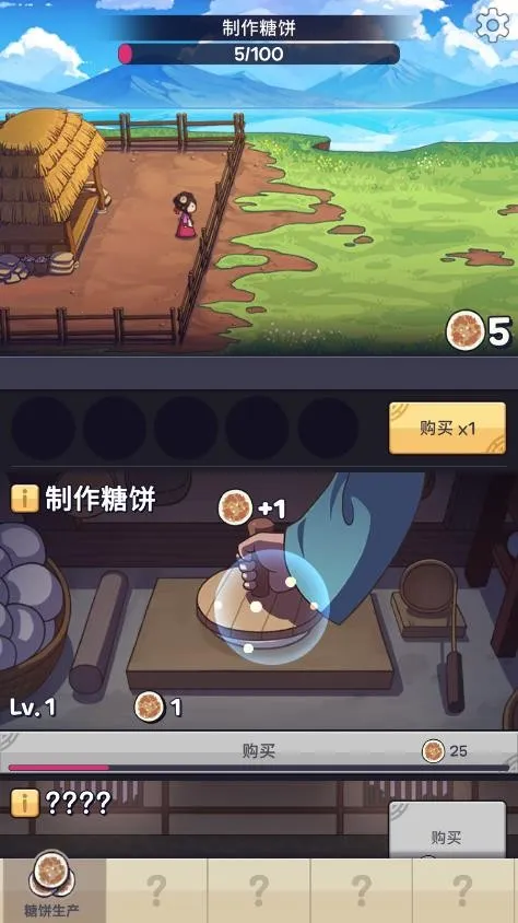 ����������2025�ٷ����°汾v1.0.2 ��׿���ͼ