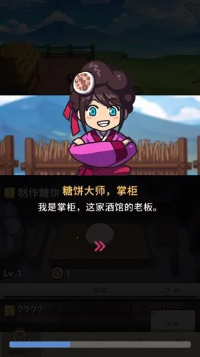 ����������2025�ٷ����°汾v1.0.2 ��׿���ͼ