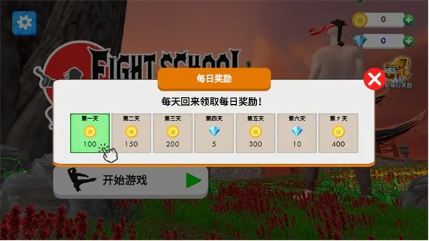 ��ѧУģ�������İ�