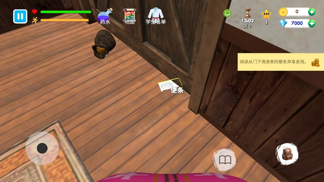 ��ѧУ�����ֻ���