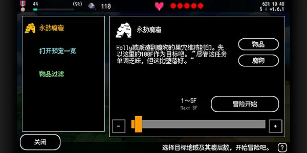 百层地宫突击(地牢冒险游戏) 百层地宫突击(地牢冒险游戏)