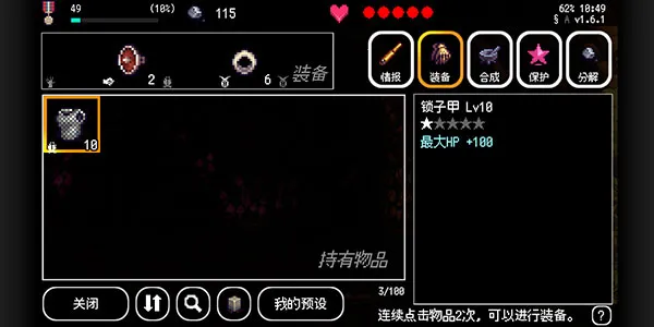 百层地宫突击(地牢冒险游戏) 百层地宫突击(地牢冒险游戏)